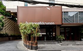 อะ สลีป แบงค็อก สาทร กรุงเทพ